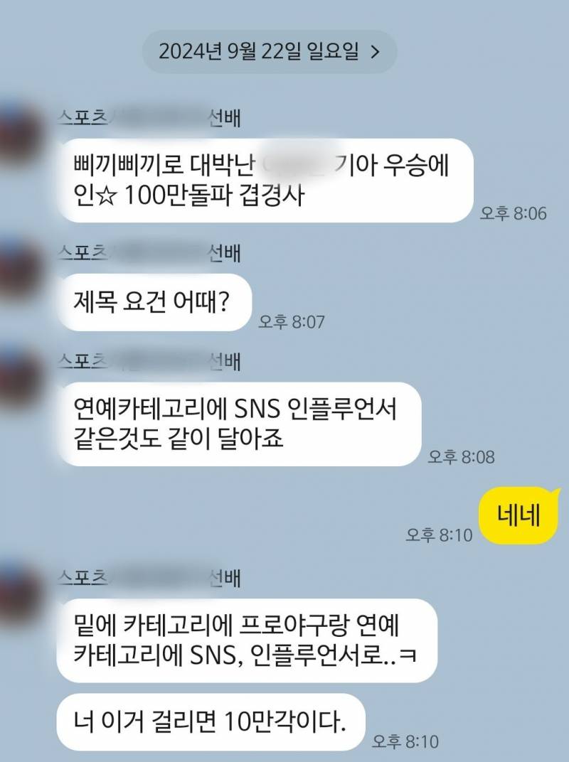 [잡담] 솔직히 놀랍진 않고 걍 더 더 싫어짐 | 인스티즈