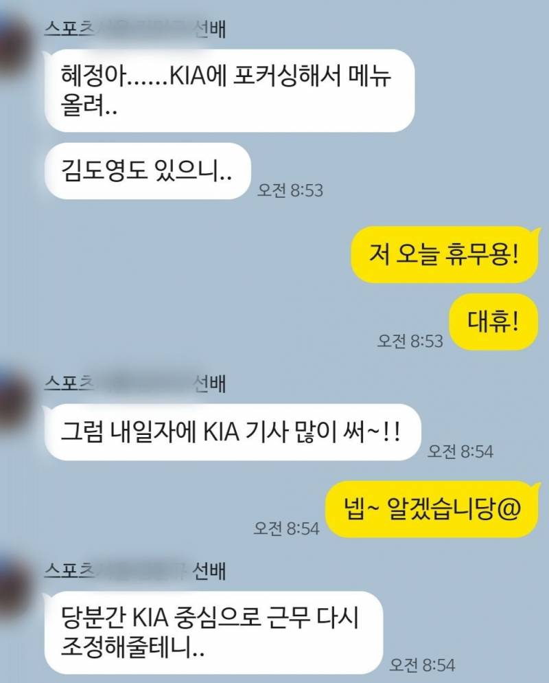 [잡담] 솔직히 놀랍진 않고 걍 더 더 싫어짐 | 인스티즈