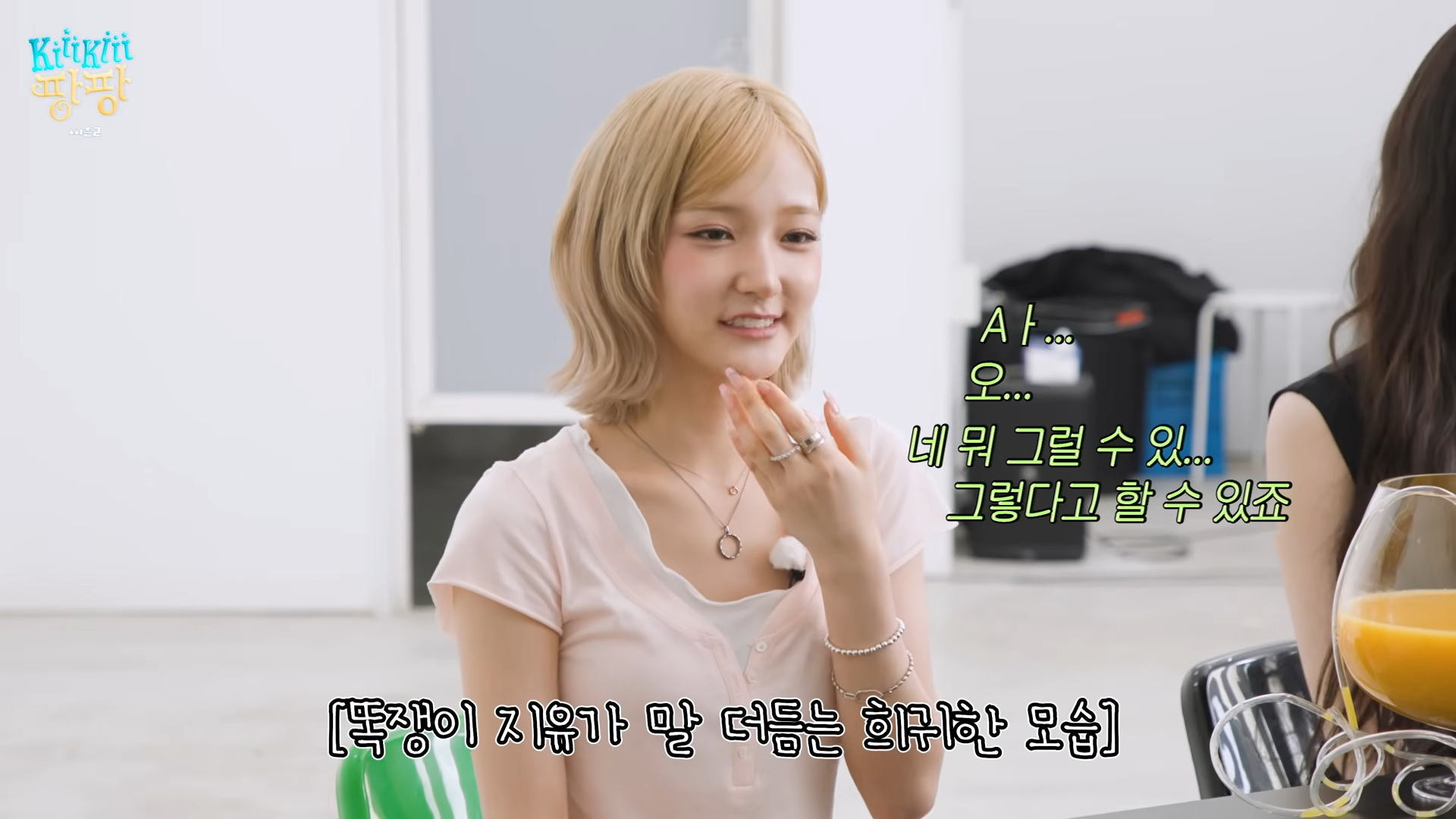 [잡담] 키키 유튜브 잼씀 | 인스티즈