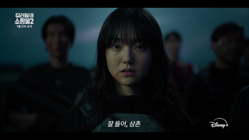 시즌1보다 업그레이드 됐다는 킬러들의 쇼핑몰 시즌2 | 인스티즈