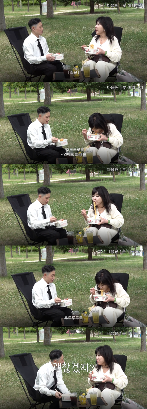 소개팅에서 면치기 | 인스티즈