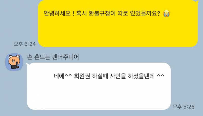 [잡담] 에스테틱 원장 왤케 비꼬는 느낌나지? | 인스티즈