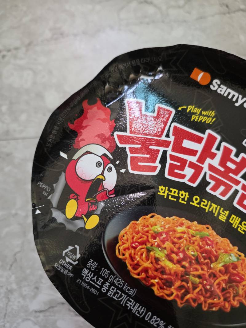 [잡담] 불닭 먹다가 문득 불닭 캐릭터 바뀐거 깨달음 | 인스티즈
