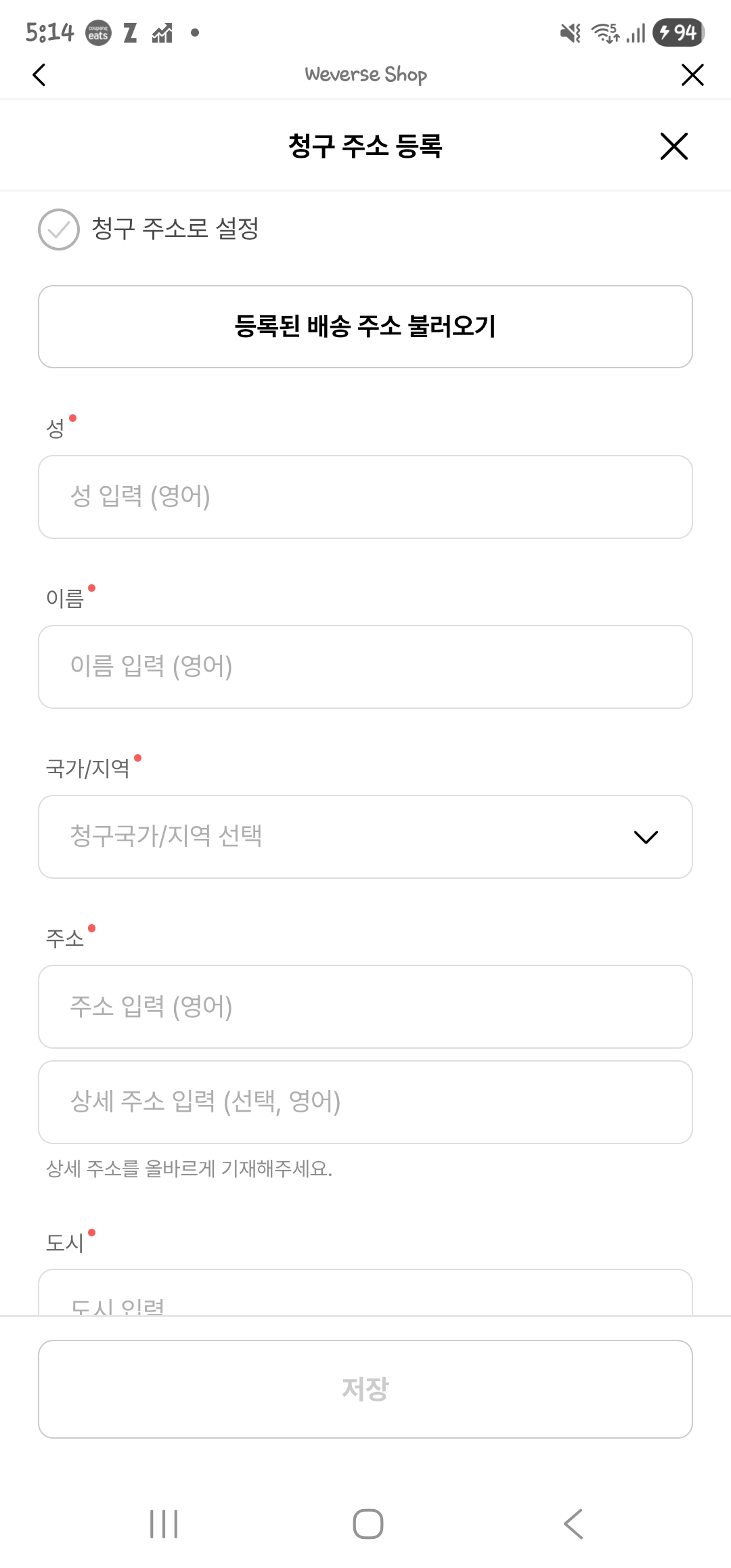 [잡담] 위버스 | 인스티즈