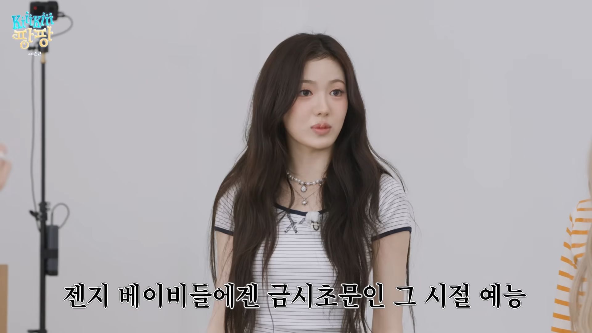 [잡담] 요새 키키 수이가 제일 청순한 듯? | 인스티즈
