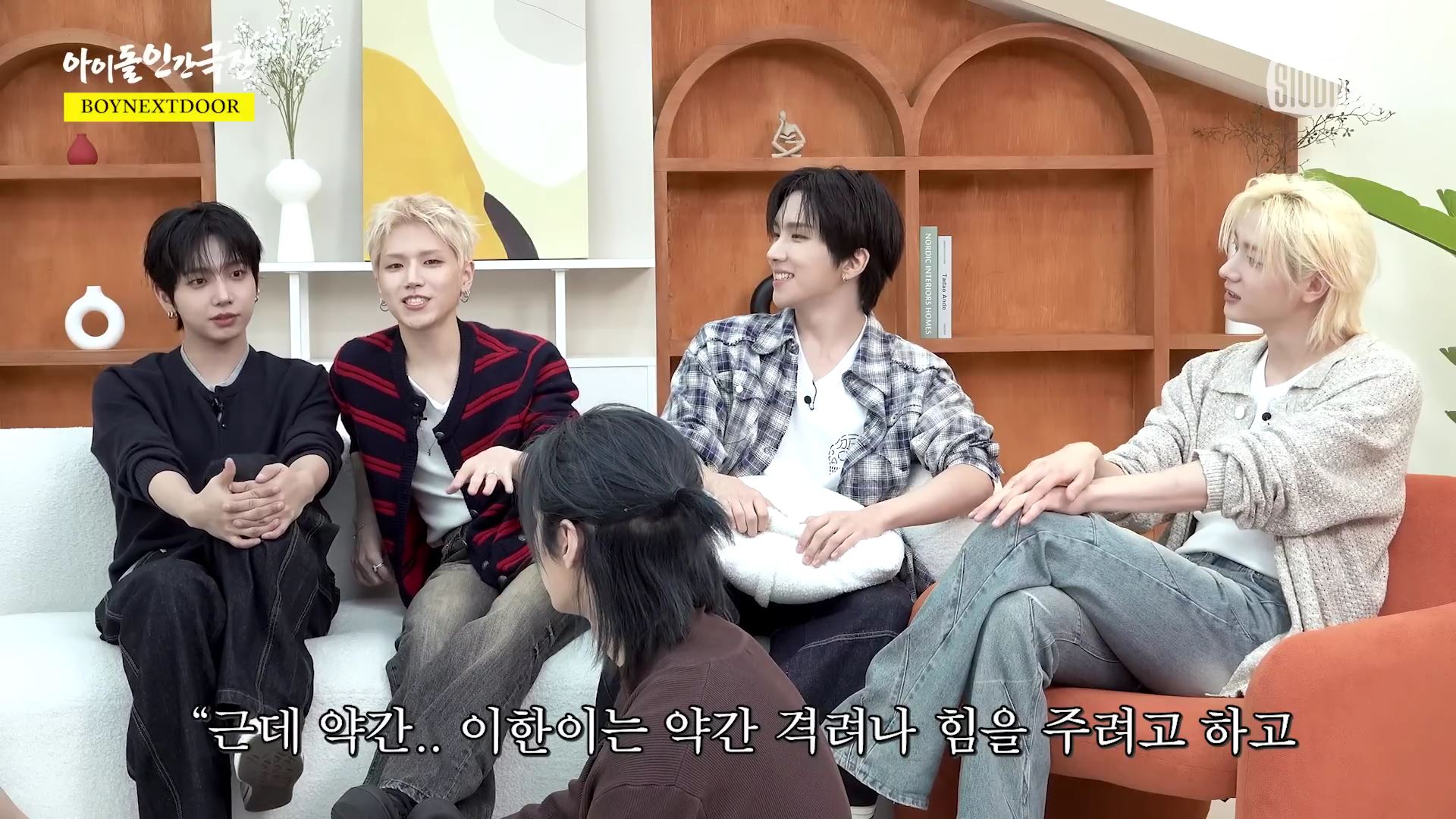 [잡담] 보이넥스트도어 운학 넘 귀여워 ㅋㅋㅋㅋ | 인스티즈