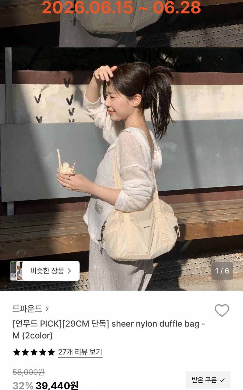[잡담] 더플백 이쁘다 | 인스티즈