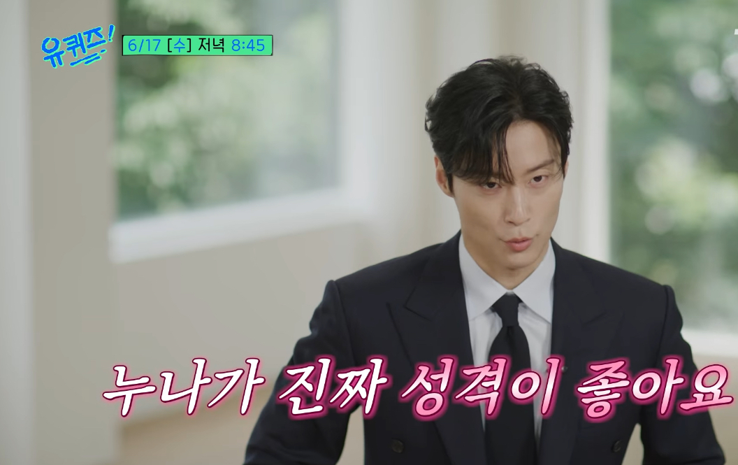 [잡담] 멋진신세계) 진짜 본체들덕에 감동 꽉껴🥹 | 인스티즈
