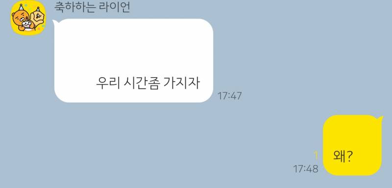 [잡담] 이말 벌써 세번째 듣네 | 인스티즈