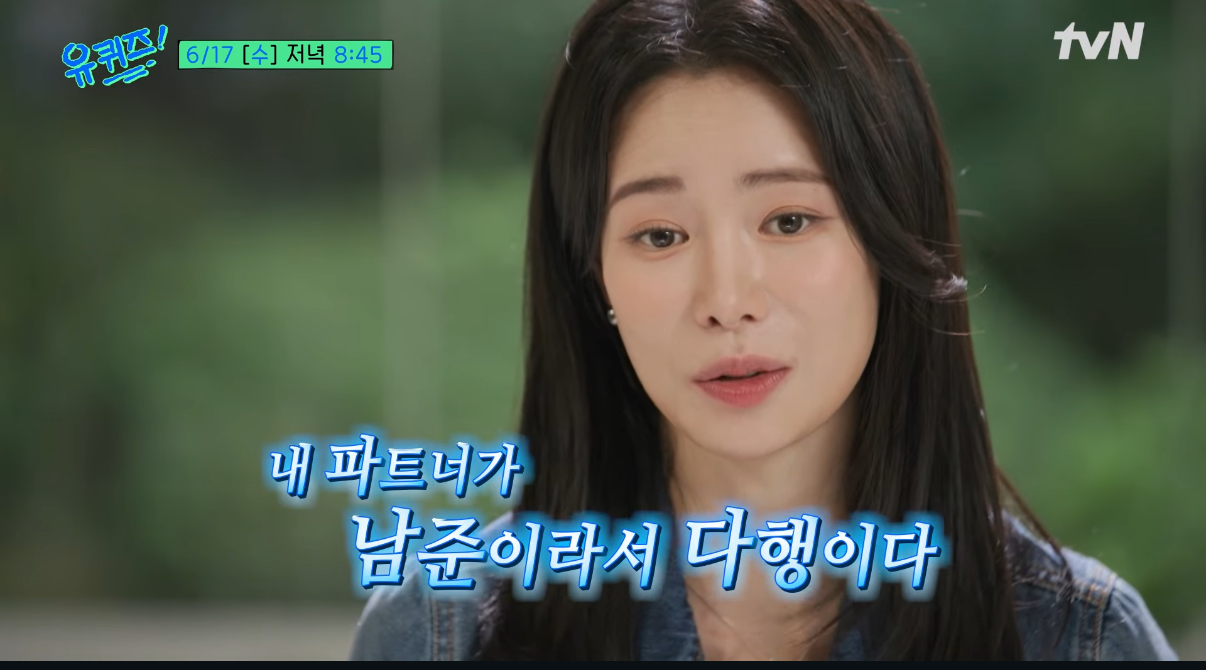 [잡담] 멋진신세계) 진짜 본체들덕에 감동 꽉껴🥹 | 인스티즈