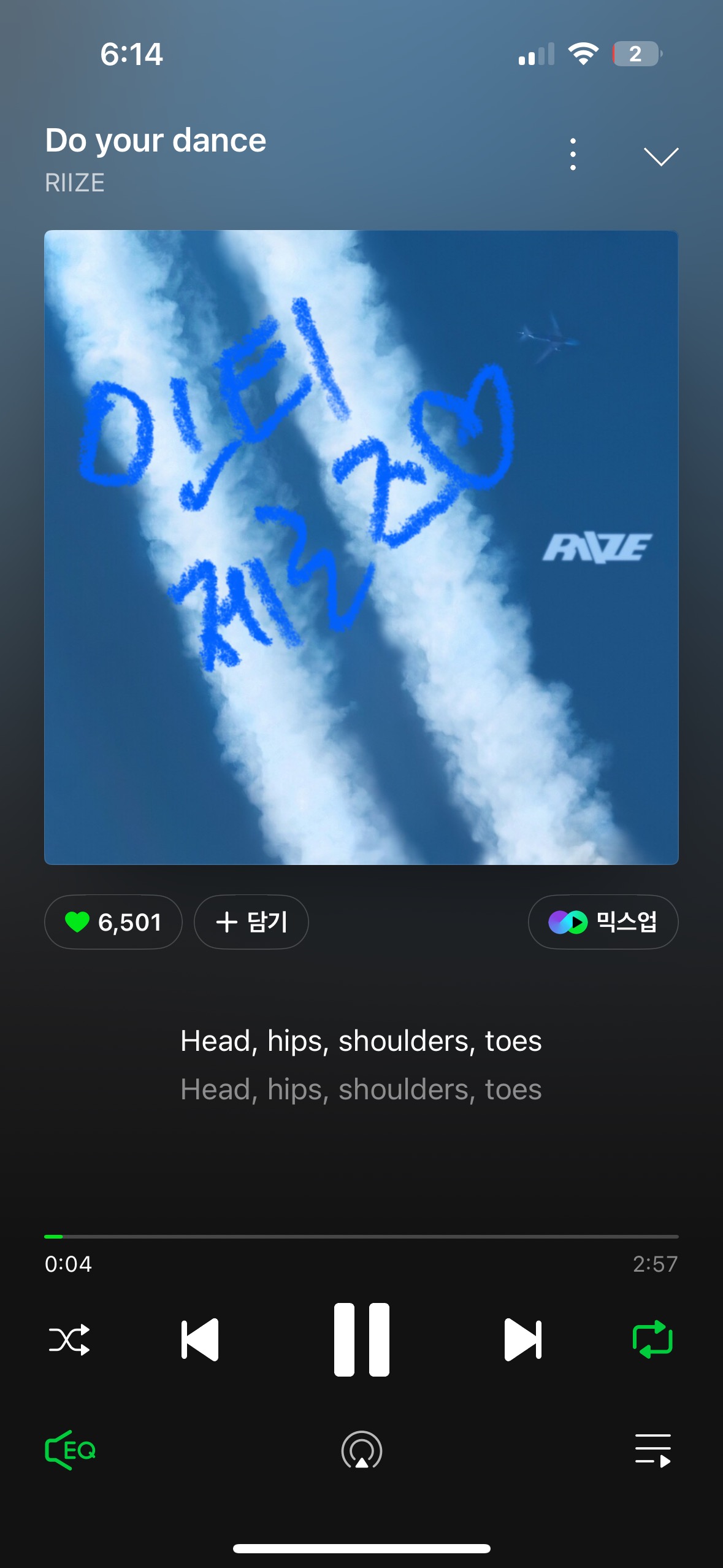 [잡담] 제로즈 라이즈 스밍 보은왔어요💙🧡 | 인스티즈