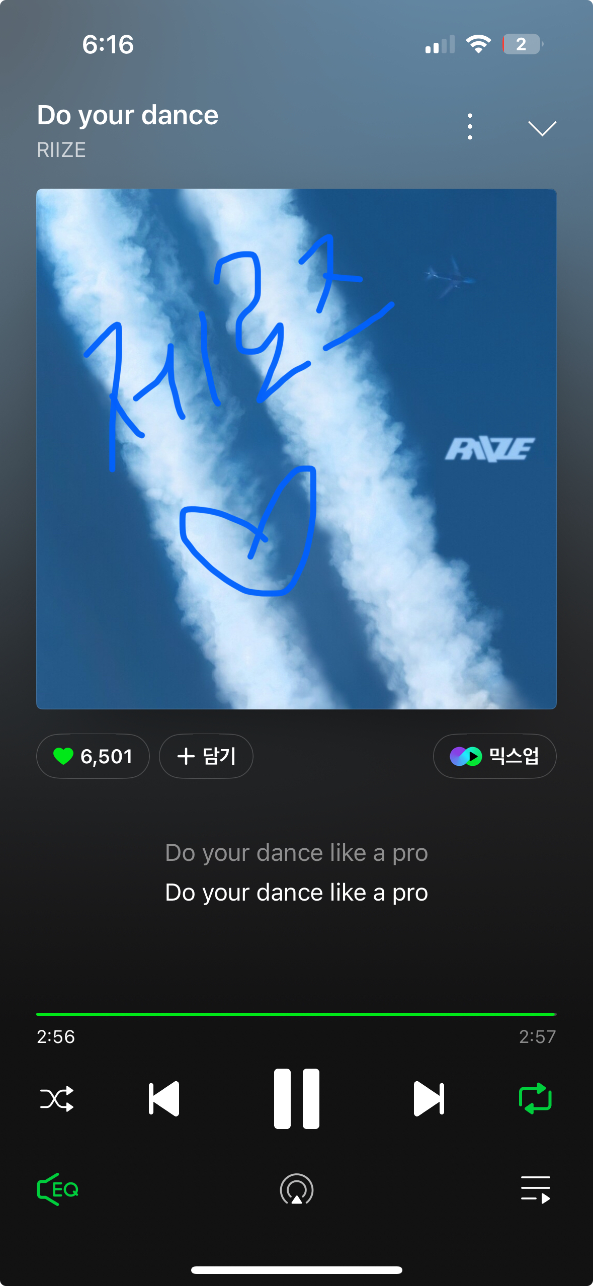 [잡담] 제로즈 라이즈 스밍 보은왔어요💙🧡 | 인스티즈
