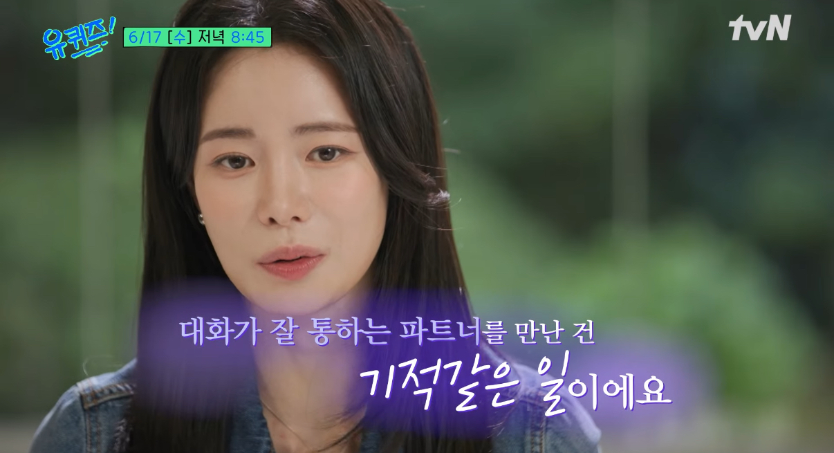 [잡담] 멋진신세계) 진짜 본체들덕에 감동 꽉껴🥹 | 인스티즈