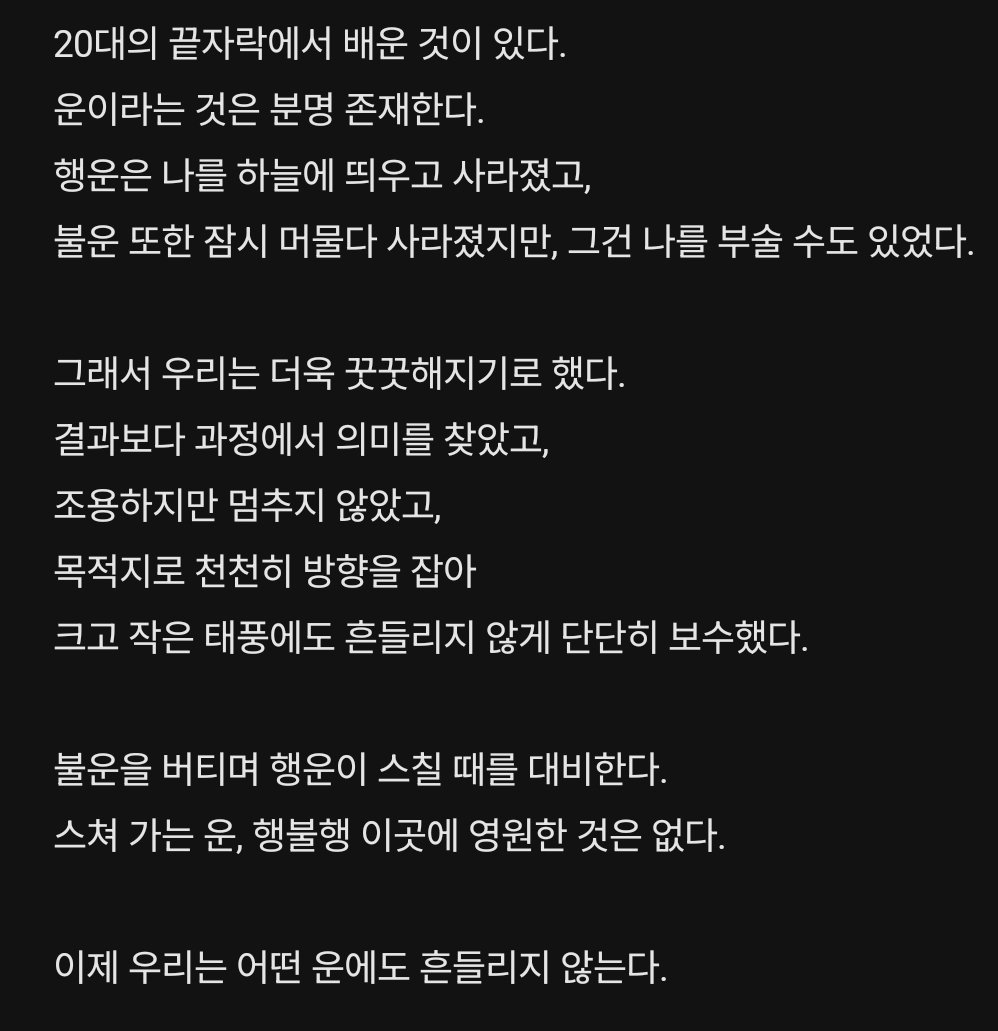 [잡담] 아이들 크로우 앨범 소개 좋다 🥹 | 인스티즈