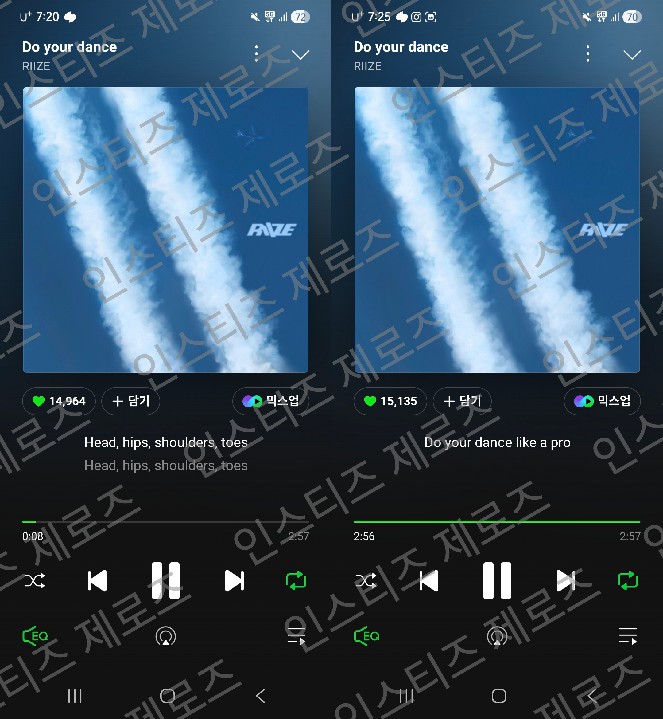 [잡담] 제로즈 라이즈 스밍 보은💙 | 인스티즈