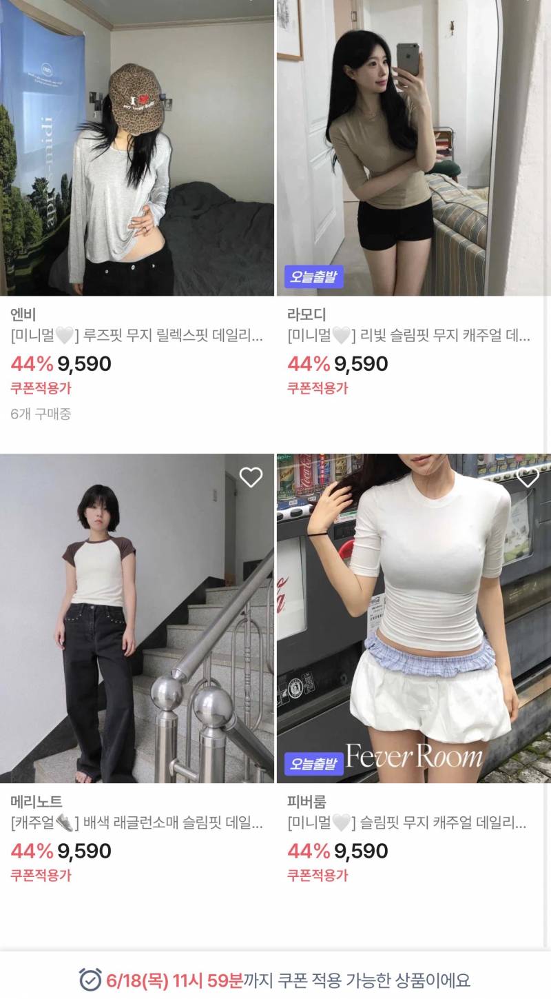 [잡담] 에이블리 기본티 9천원대에 살 사람?? | 인스티즈
