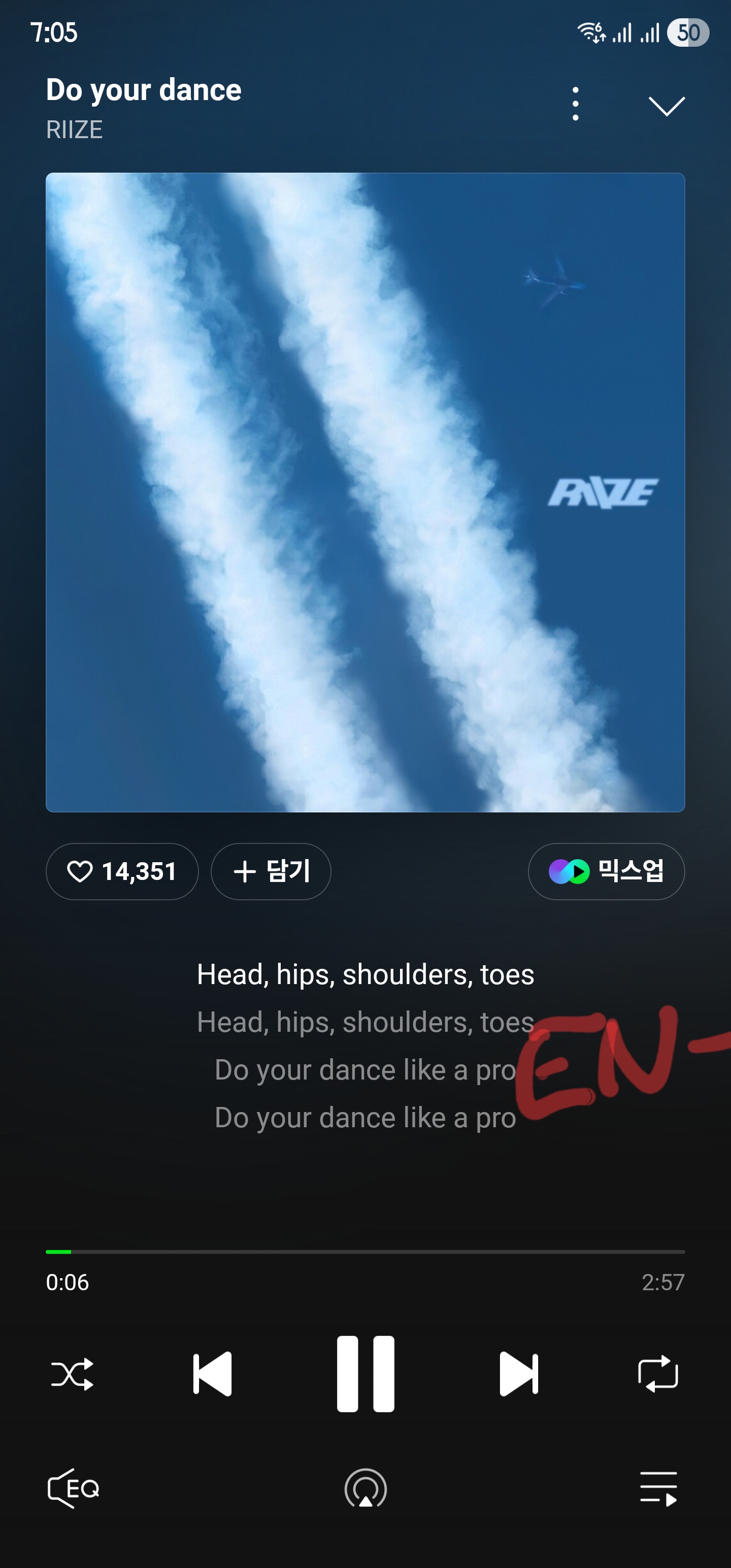[잡담] 라이즈 보은 스밍했어요❤️ | 인스티즈