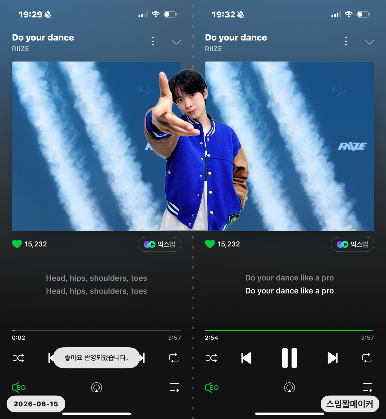 [잡담] 위즈니 라이즈 스밍🧡💚 | 인스티즈