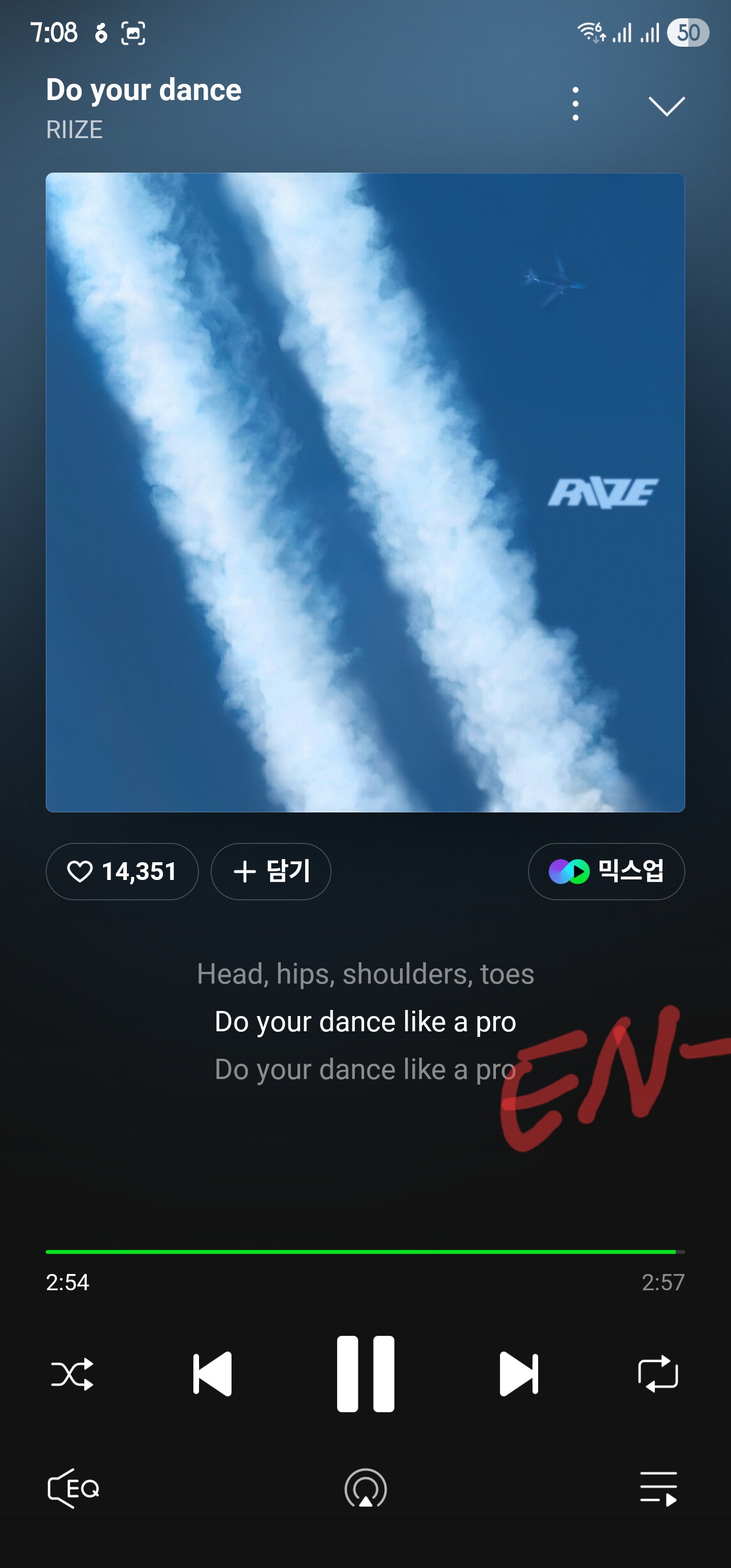 [잡담] 라이즈 보은 스밍했어요❤️ | 인스티즈