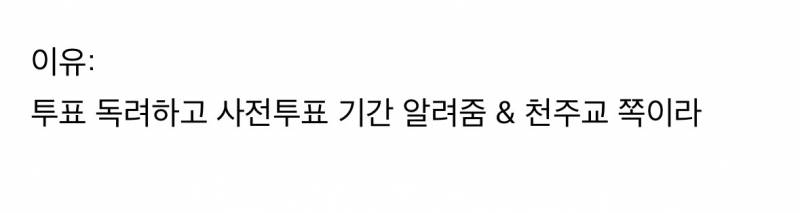 요즘 스레드에서 𝙅𝙊𝙉𝙉𝘼 핫한 성심당 죽이기..JPG | 인스티즈