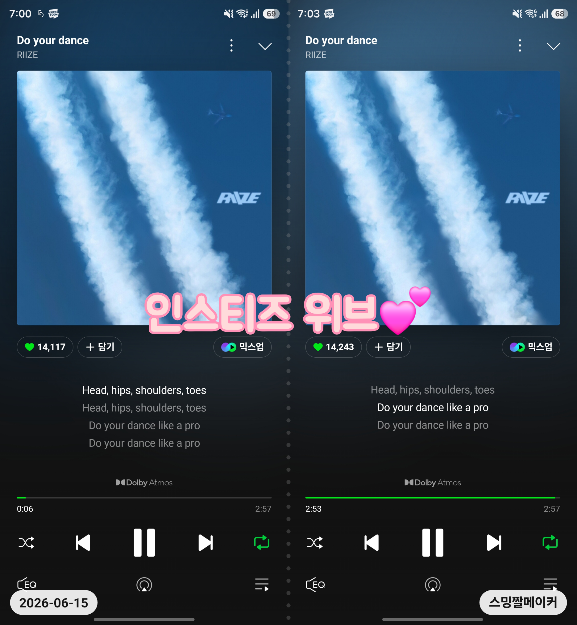 [잡담] 라이즈 스밍 인증 드립니다,,작년에 투표 도와달라구 했는데 | 인스티즈