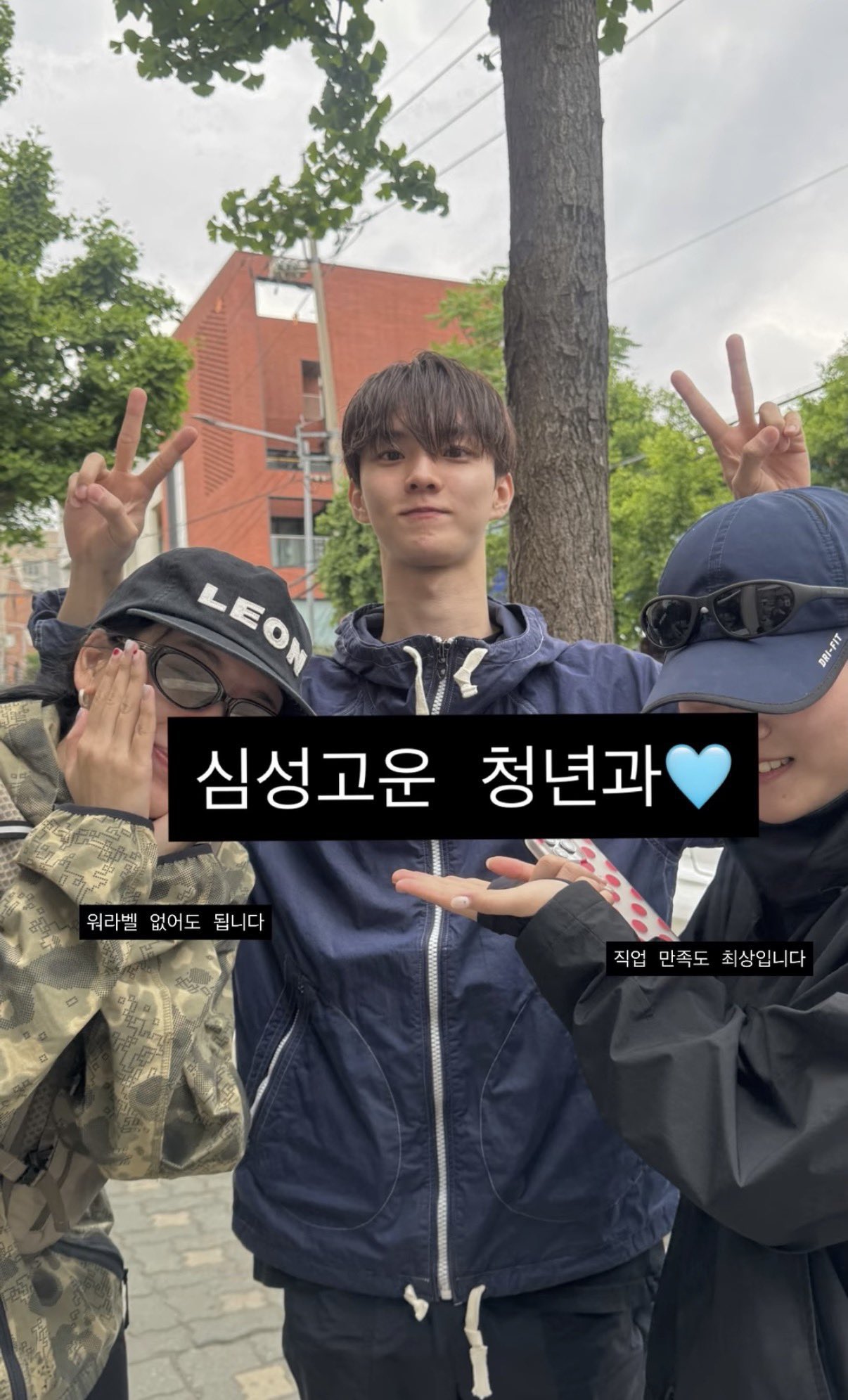[잡담] 어딜가나 사랑받는 최애가 좋아ㅠㅠㅠ | 인스티즈