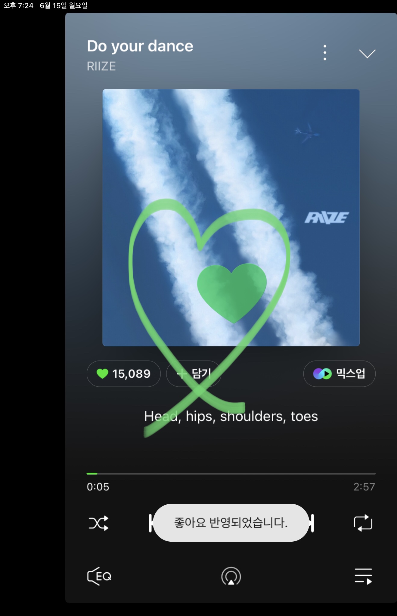 [잡담] 위즈니 라이즈 보은 💚🧡 | 인스티즈