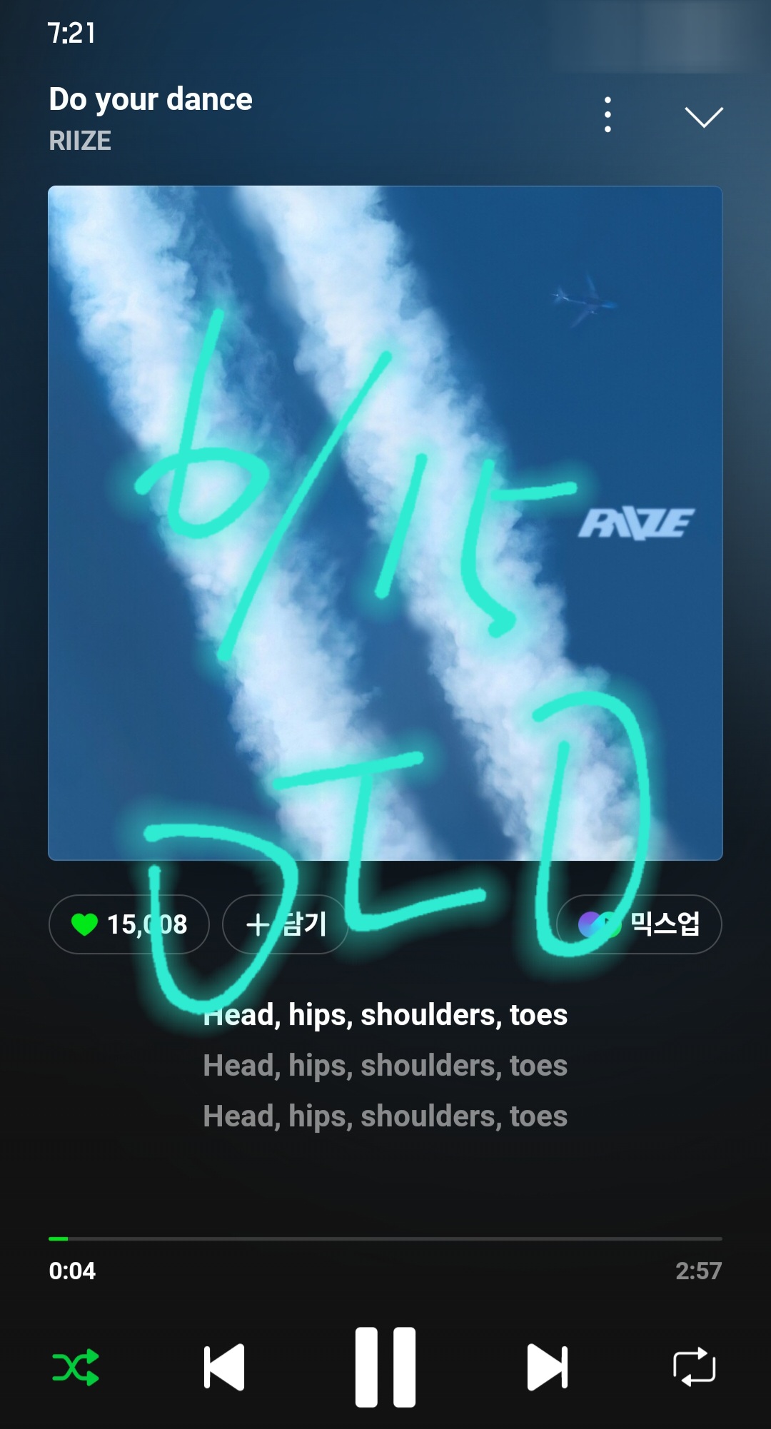 [잡담] 보은스밍🩵🧡🩵🧡 | 인스티즈