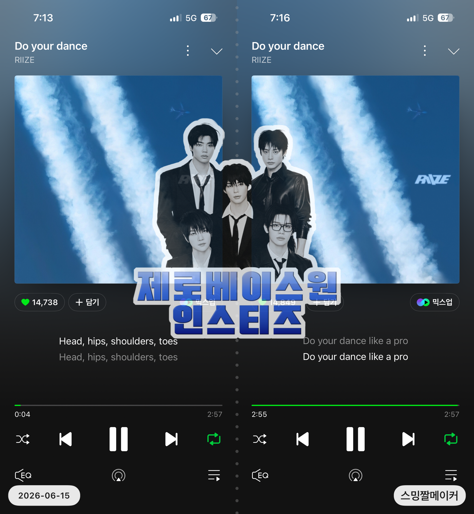 [잡담] 제로즈 라이즈스밍보은이요💙🧡 | 인스티즈