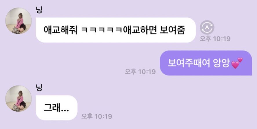 [잡담] 아 이거 웃기다 | 인스티즈