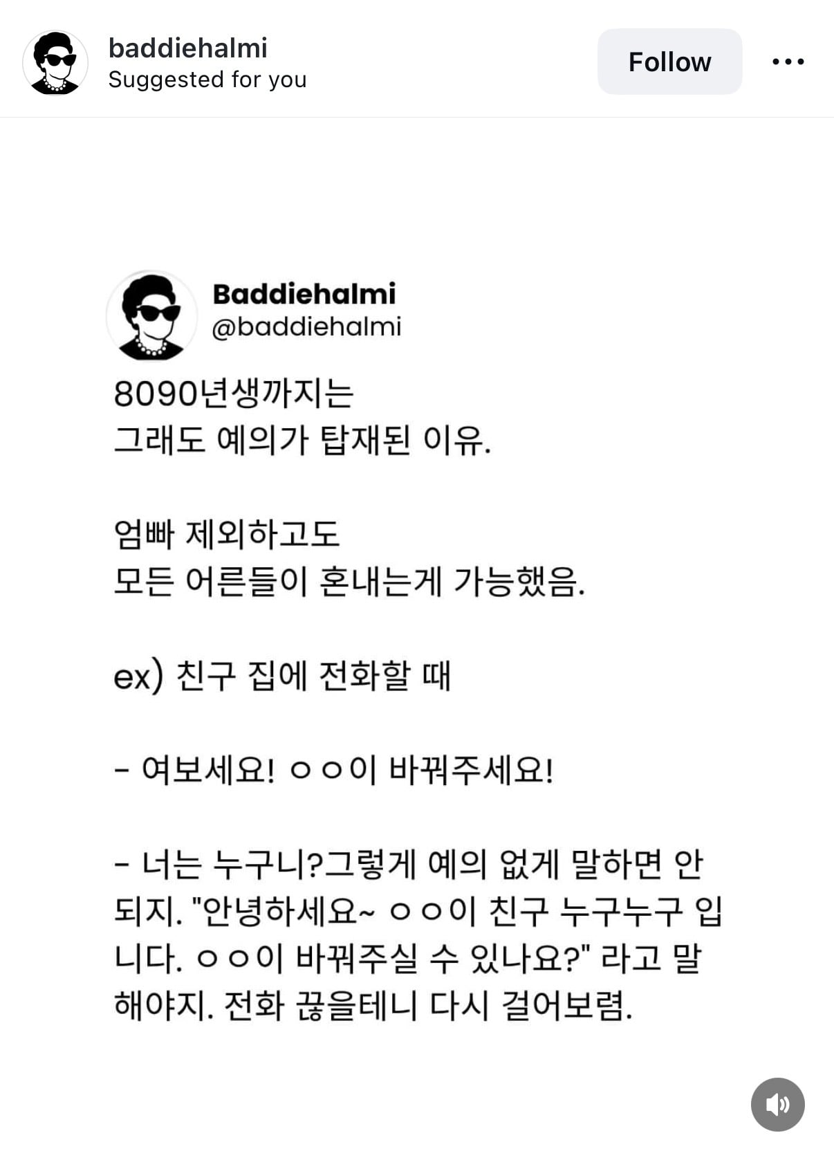 [잡담] 이거 ㄹㅇ임??? | 인스티즈