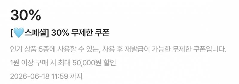 [잡담] 에이블리 기본티 9천원대에 살 사람?? | 인스티즈