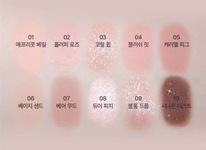 [잡담] 섀도우팔레트 살말 | 인스티즈