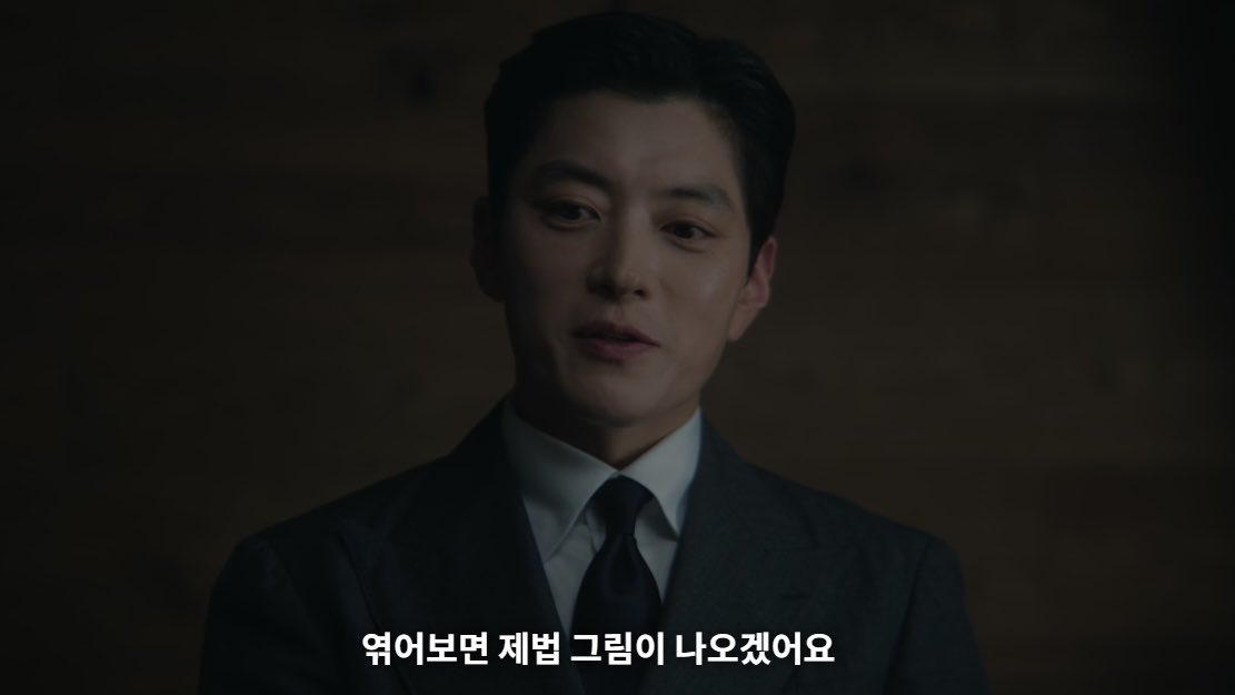[잡담] 멋진신세계) 문도 살짝 우리같다 | 인스티즈