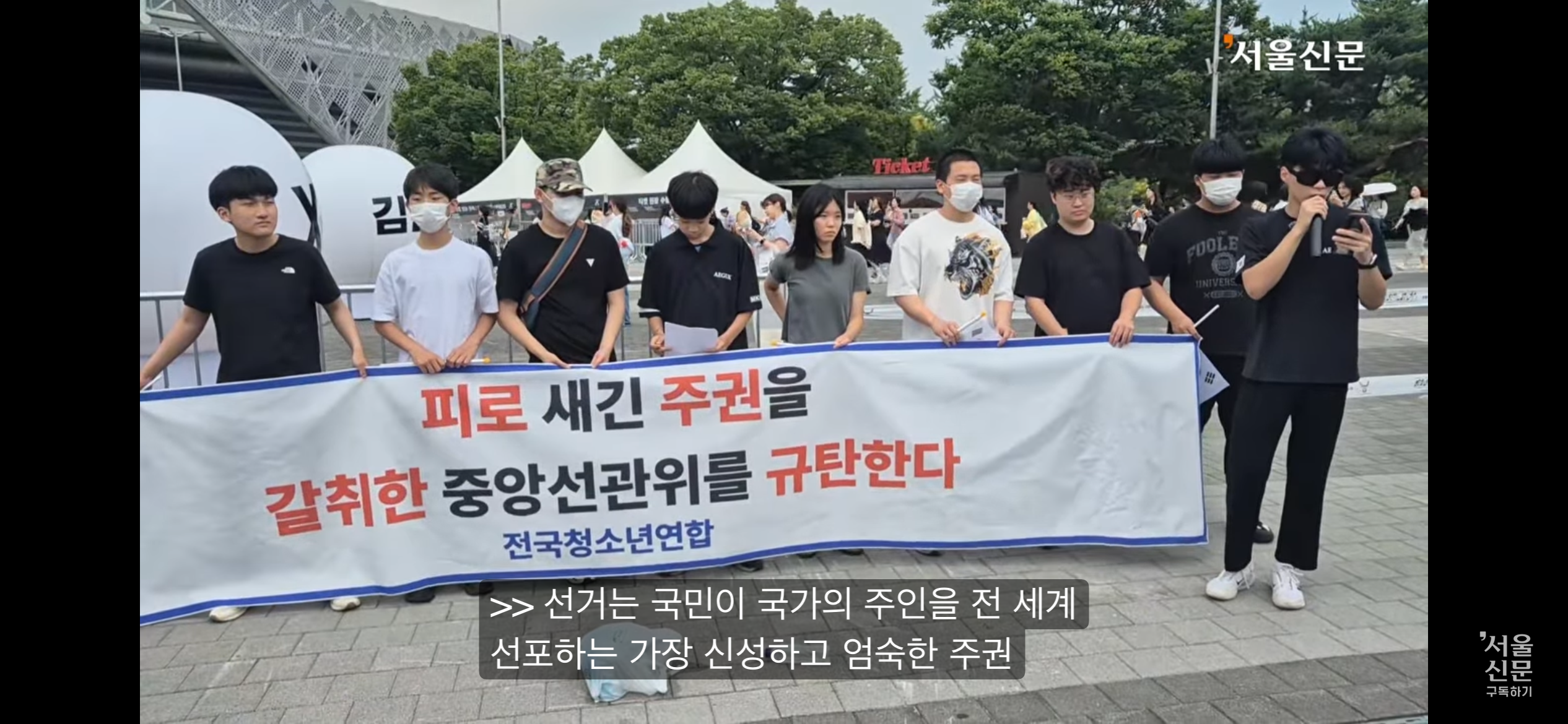 [정보/소식] 청소년 시국선언 | 인스티즈