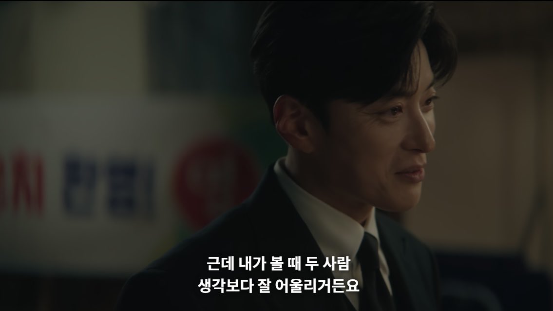 [잡담] 멋진신세계) 문도 살짝 우리같다 | 인스티즈