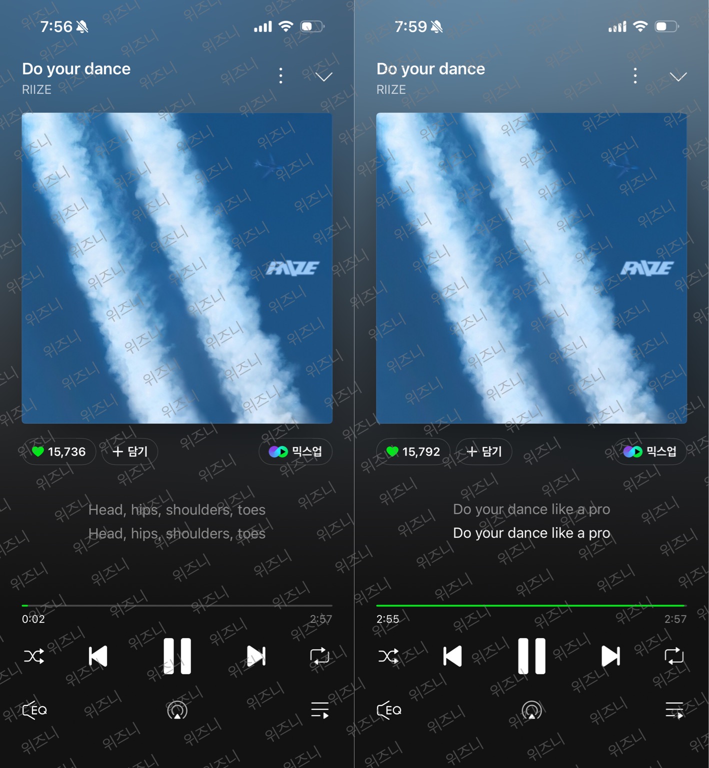 [잡담] 위즈니 라이즈 스밍 보은 💚🧡 | 인스티즈