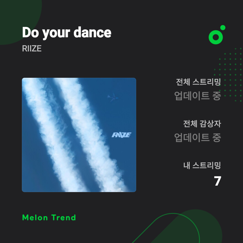 [잡담] 라이즈 스밍이벤트 뭔데? 나알려줘 | 인스티즈