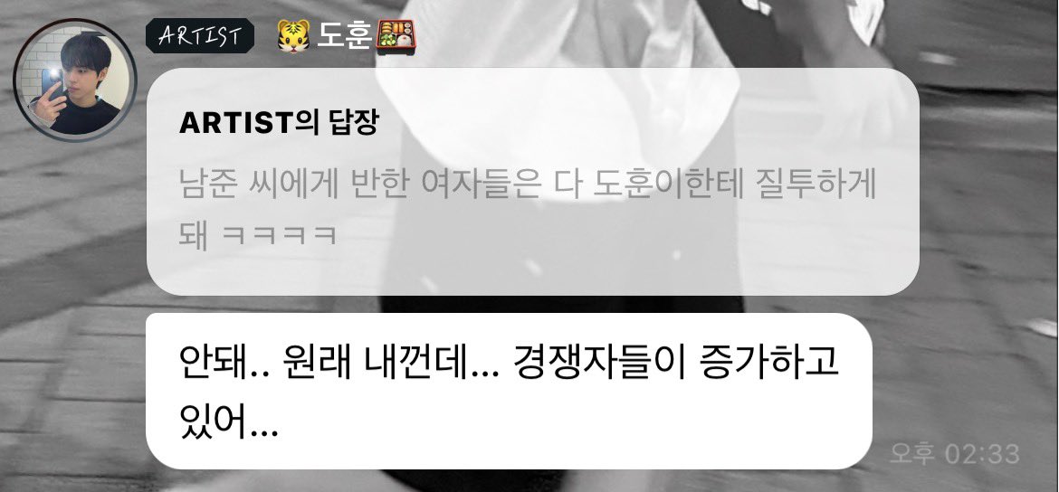 [잡담] 김도훈 허남준 놀리는거 진짜 귀엽다ㅋㅋㅋ 그리고 자기꺼래 | 인스티즈