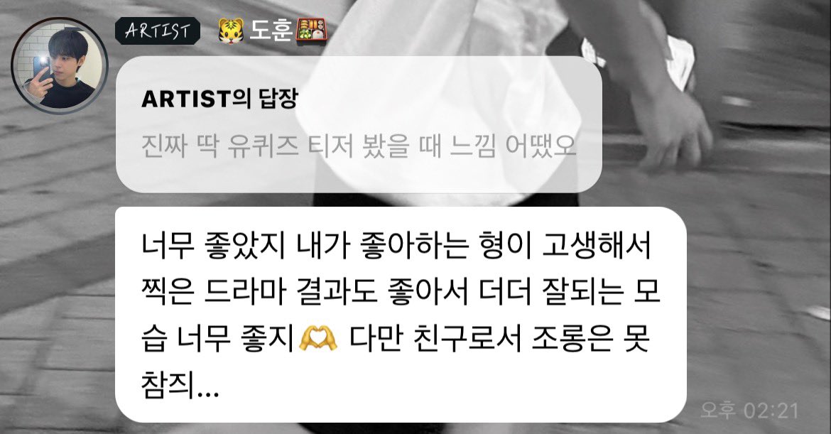 [잡담] 김도훈 허남준 놀리는거 진짜 귀엽다ㅋㅋㅋ 그리고 자기꺼래 | 인스티즈