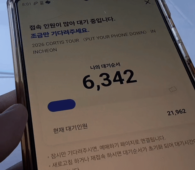 [잡담] 코르티스 티켓팅 나보다 어이없게 망한 사람 없을 듯 | 인스티즈