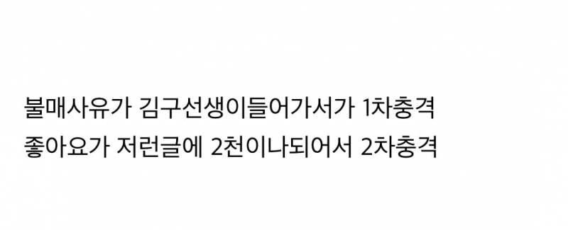 (충격주의) 현재 불타고있다는 서울우유 불매..JPG | 인스티즈