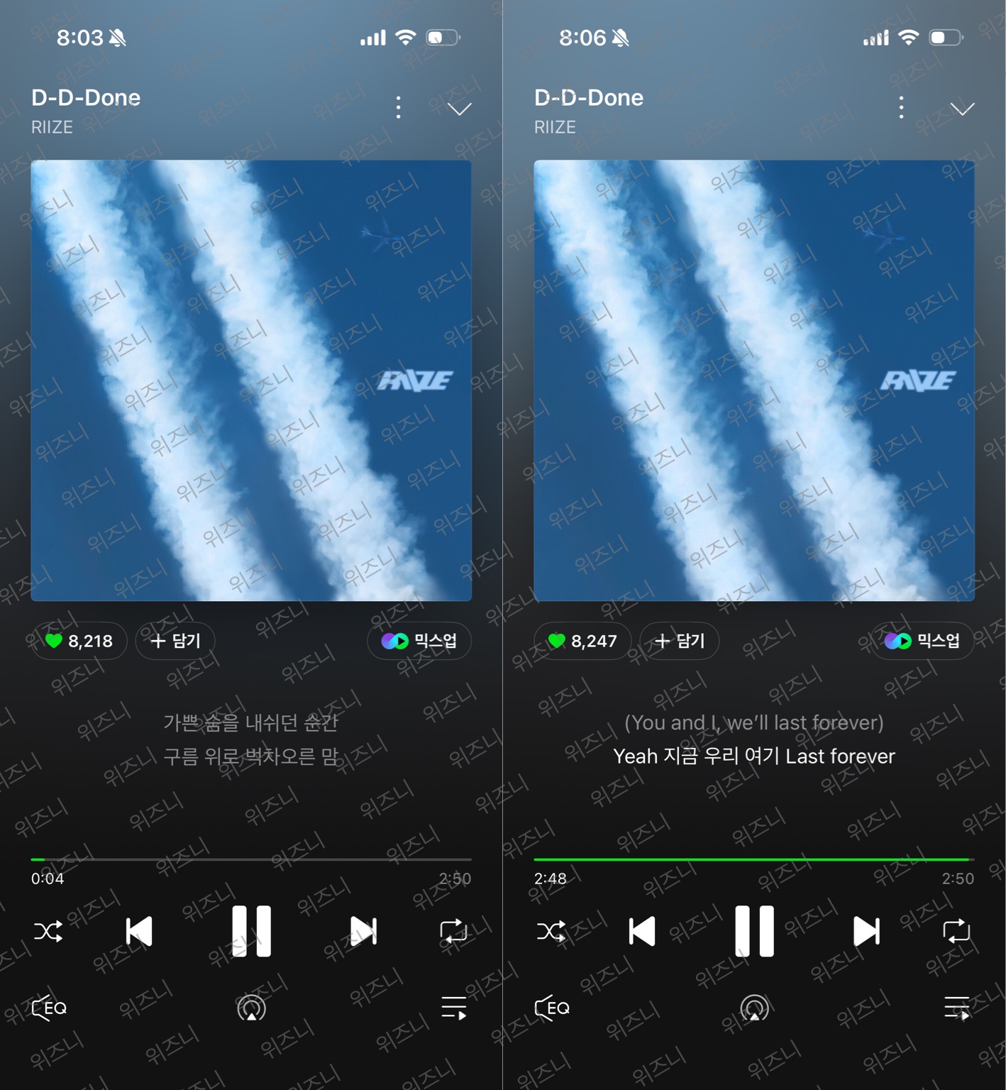 [잡담] 위즈니 라이즈 스밍 보은 💚🧡 | 인스티즈