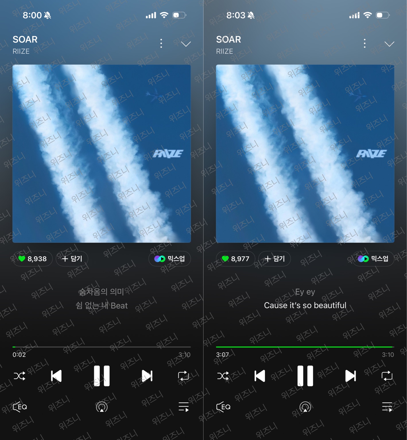 [잡담] 위즈니 라이즈 스밍 보은 💚🧡 | 인스티즈