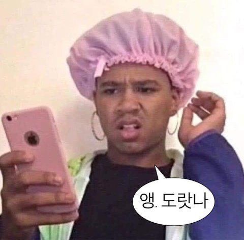 [잡담] 엥 .. 라이즈 노래 .. | 인스티즈