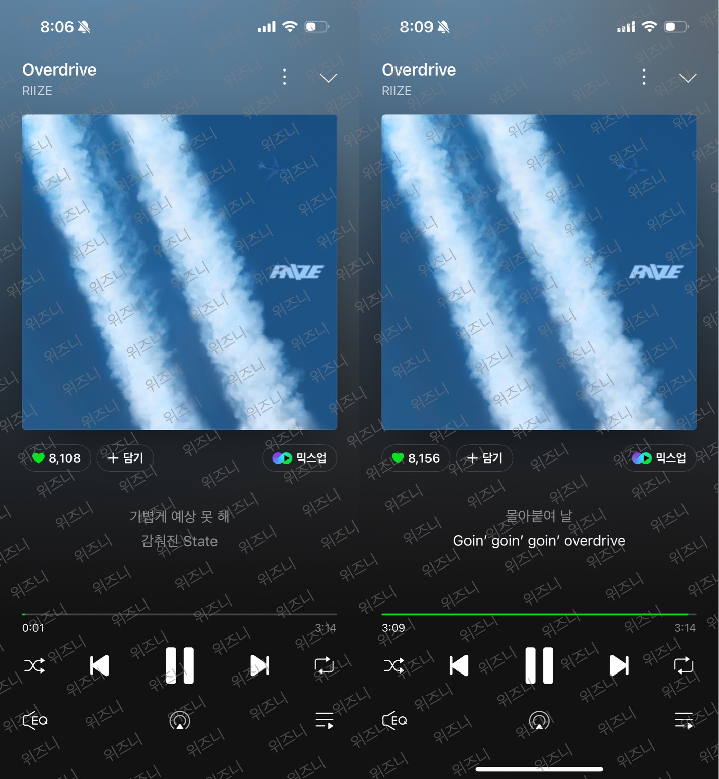 [잡담] 위즈니 라이즈 스밍 보은 💚🧡 | 인스티즈