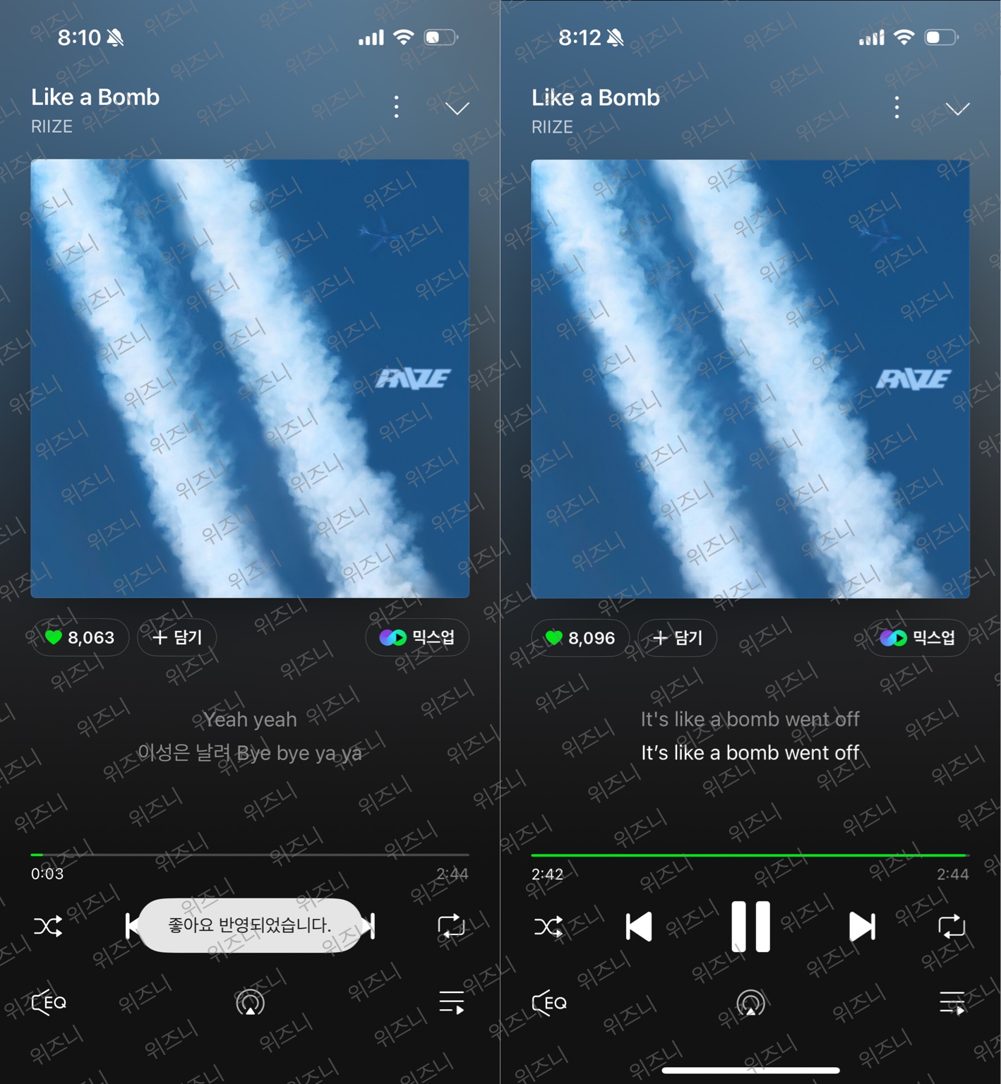 [잡담] 위즈니 라이즈 스밍 보은 💚🧡 | 인스티즈