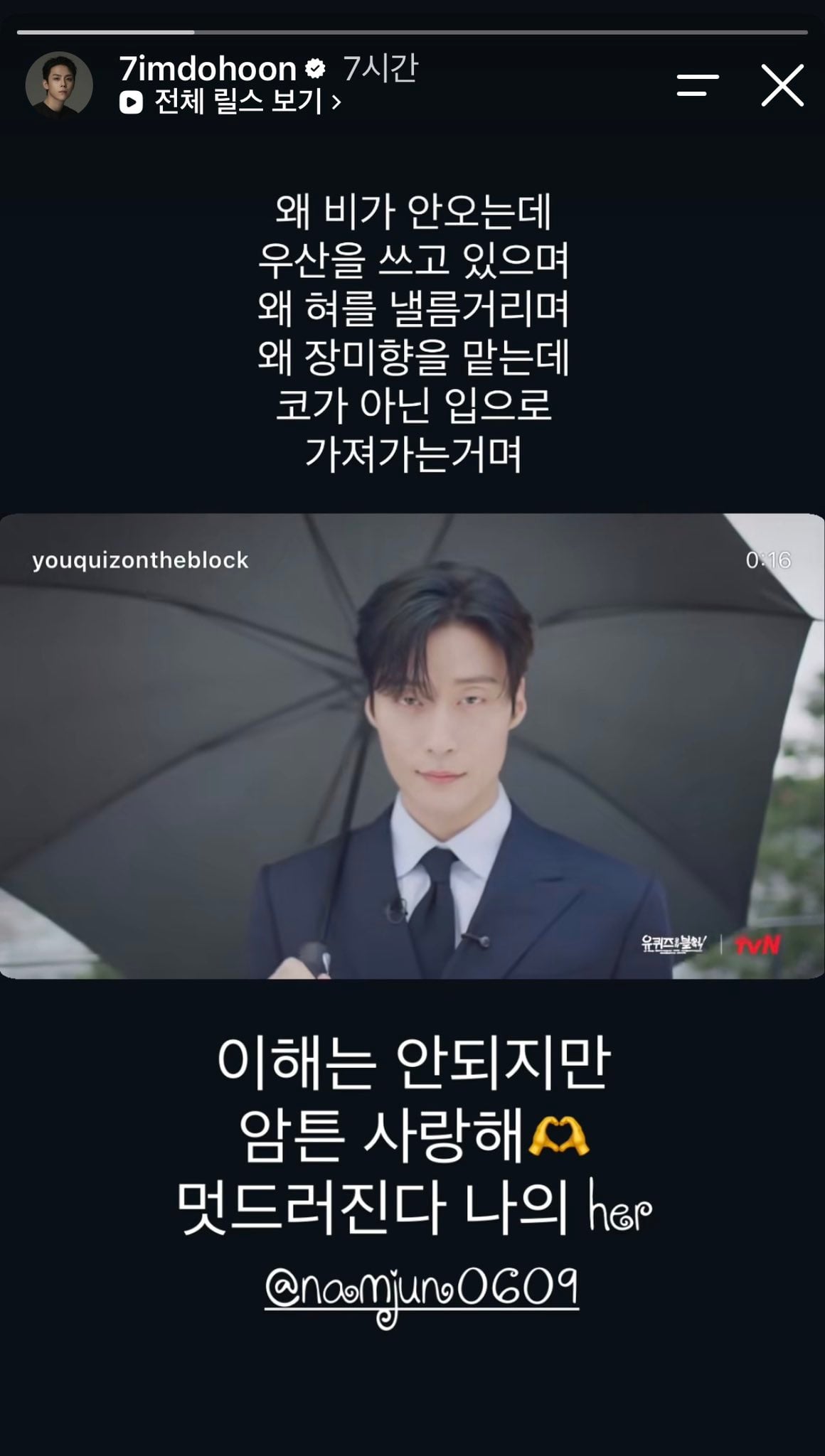 [잡담] 김도훈 허남준 놀리는거 진짜 귀엽다ㅋㅋㅋ 그리고 자기꺼래 | 인스티즈