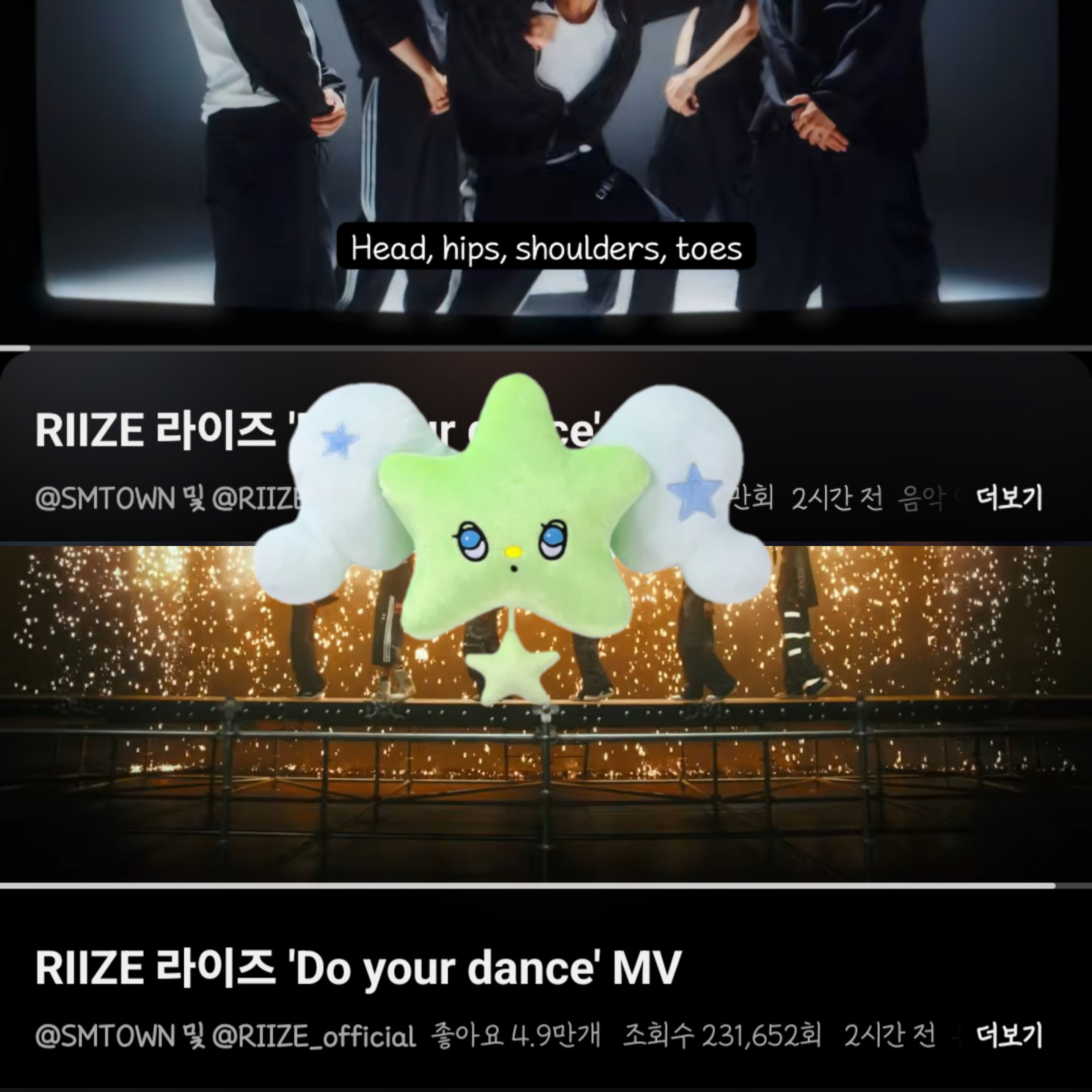 [잡담] 위즈니 라이즈 스밍💚🧡 | 인스티즈