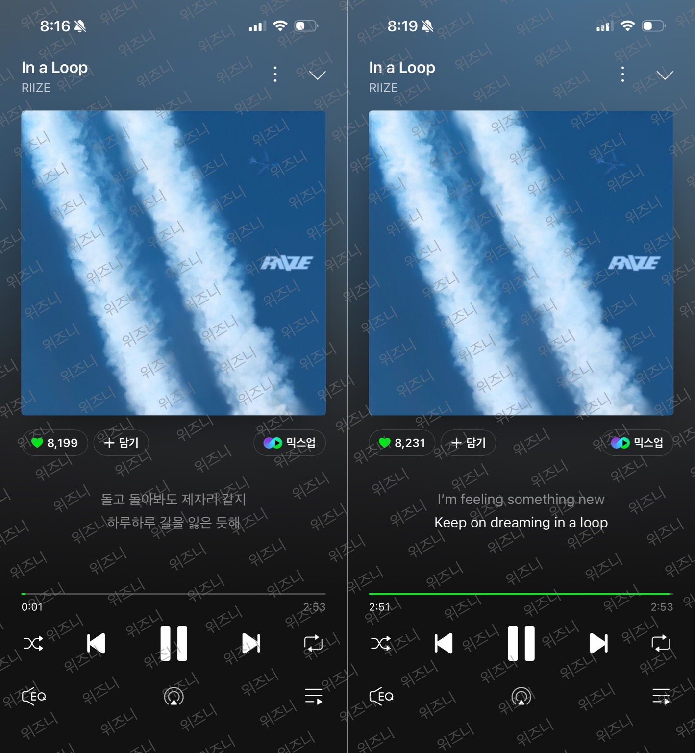[잡담] 위즈니 라이즈 스밍 보은 💚🧡 | 인스티즈